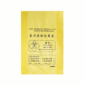 医疗黄色垃圾袋 平口